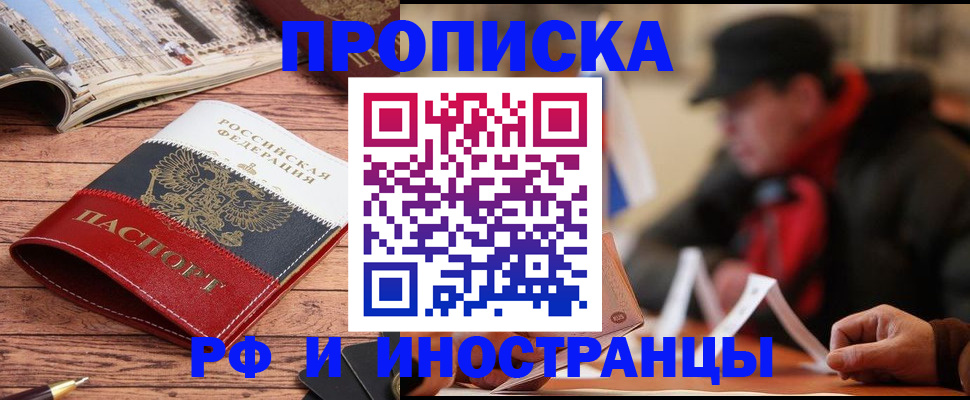 пропишу в квартире в Тамбовской области