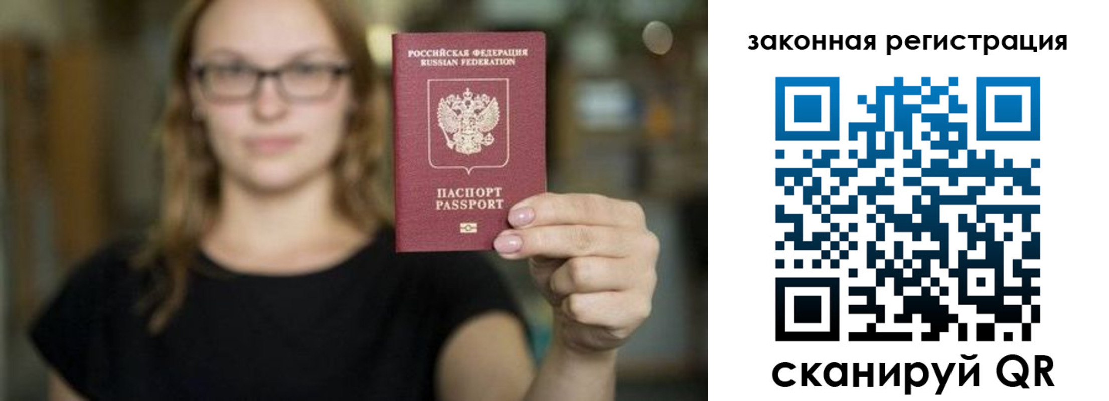где прописаться в Тамбовской области