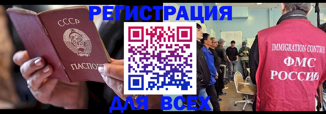 прописка регистрация в Тамбовской области